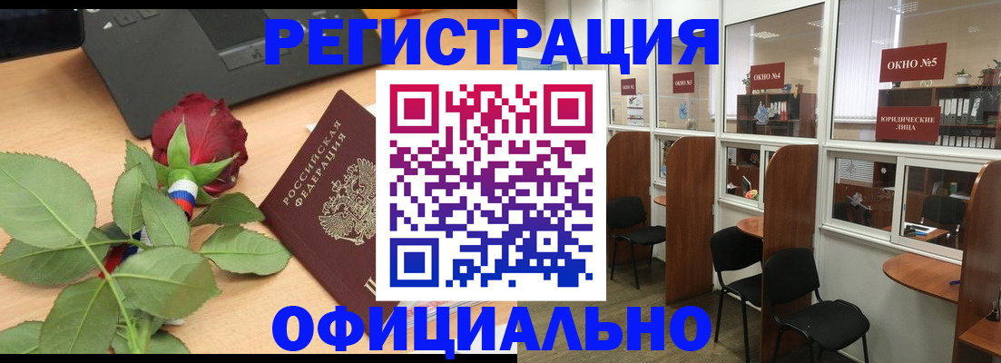 регистрация для школы в Костромской области