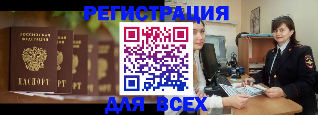 регистрация в Костромской области